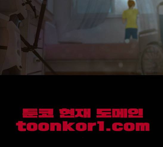데드데이즈 13화 10
