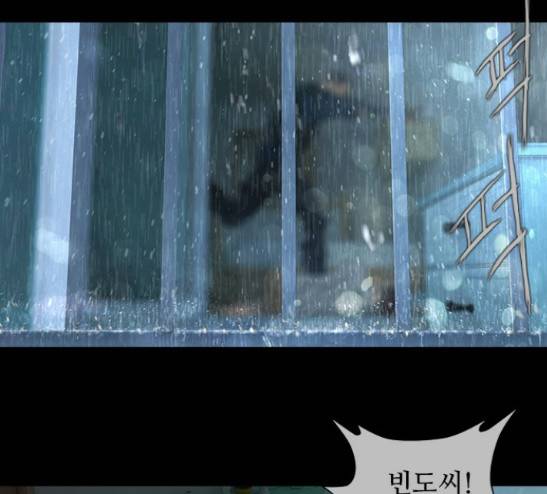 데드데이즈 13화 14