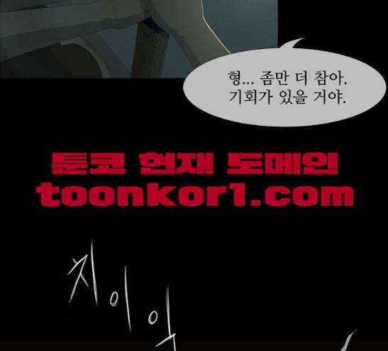 데드데이즈 13화 16