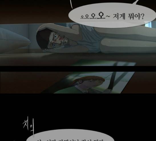데드데이즈 13화 17