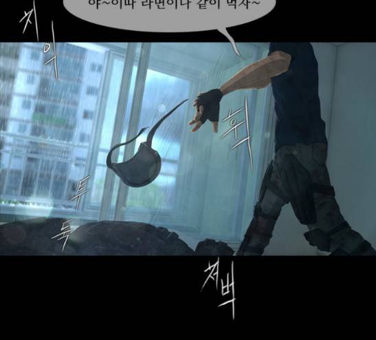 데드데이즈 13화 18