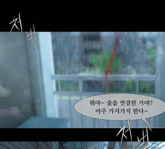데드데이즈 13화 19