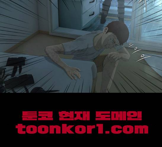 데드데이즈 13화 20