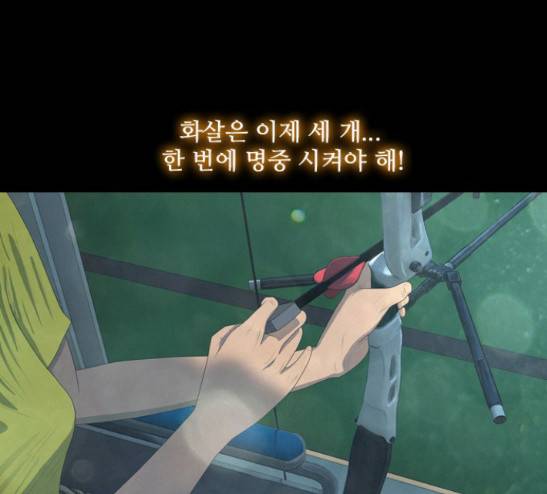 데드데이즈 13화 22