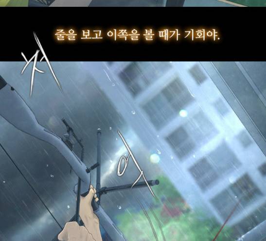 데드데이즈 13화 23