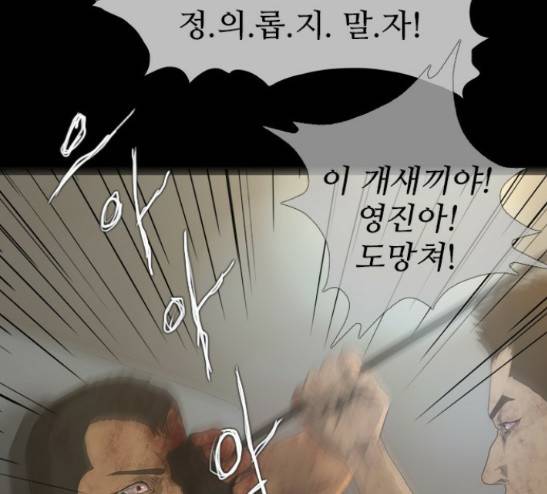 데드데이즈 15화 2