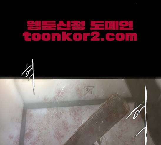 데드데이즈 15화 4