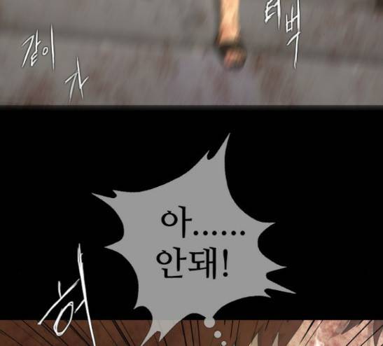 데드데이즈 15화 7