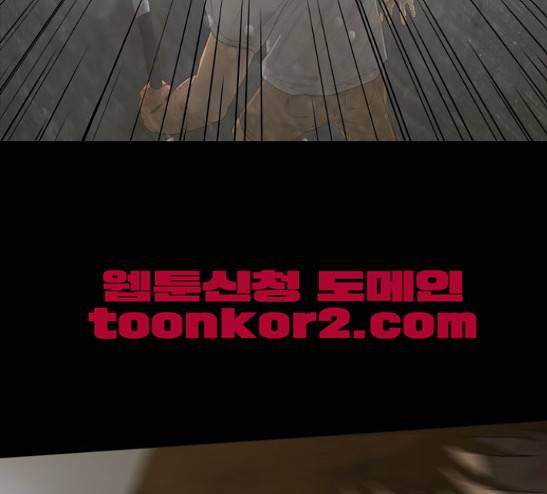 데드데이즈 15화 12