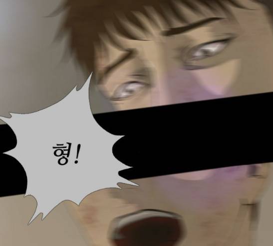 데드데이즈 15화 13