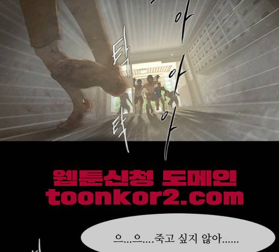 데드데이즈 15화 15