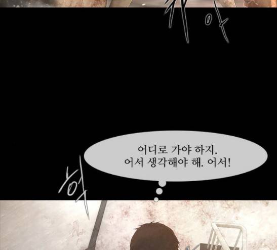 데드데이즈 15화 17