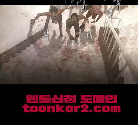 데드데이즈 15화 19