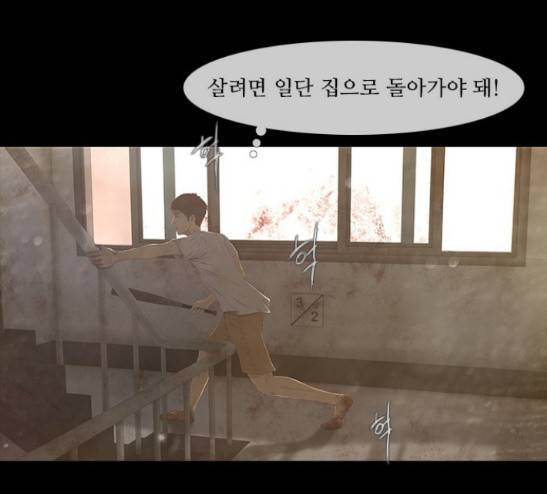 데드데이즈 15화 20
