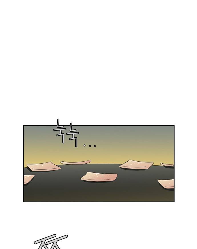 멜로홀릭 10화 1
