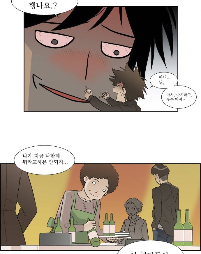 멜로홀릭 10화 4