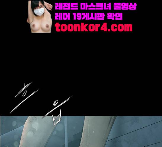 데드데이즈 20화 2