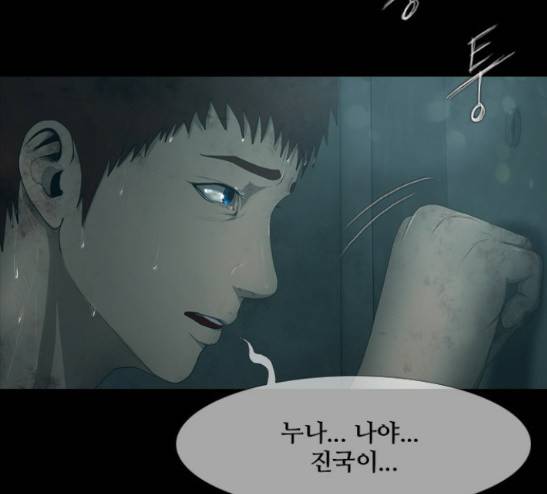 데드데이즈 20화 6