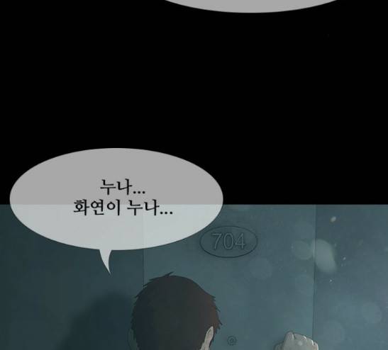 데드데이즈 20화 7