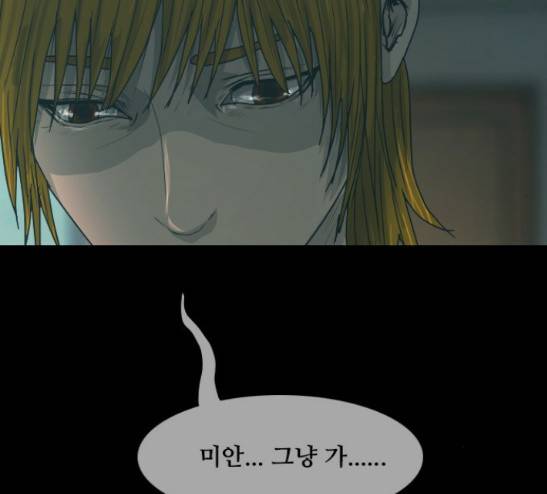데드데이즈 20화 10