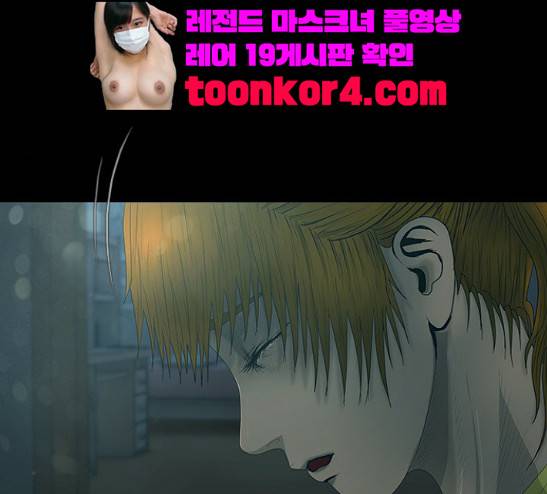데드데이즈 20화 14