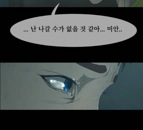 데드데이즈 20화 15