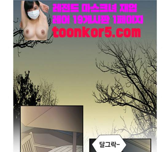 멜로홀릭 19화 5