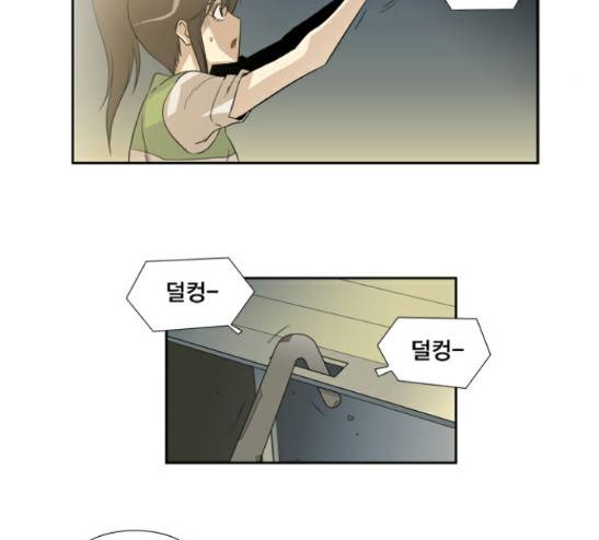 멜로홀릭 19화 7