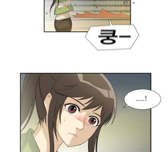 멜로홀릭 19화 10