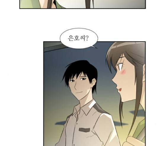 멜로홀릭 19화 11