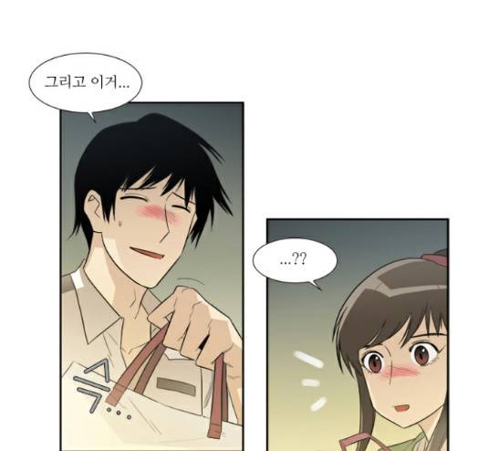멜로홀릭 19화 14