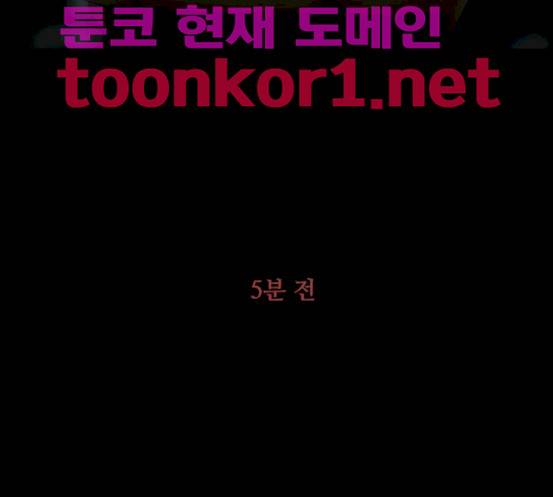 데드데이즈 27화 3