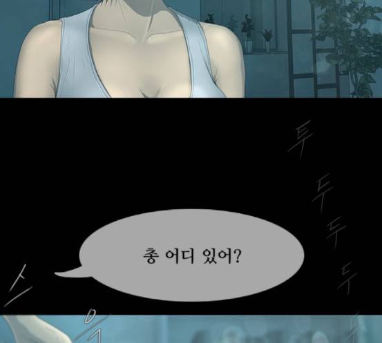 데드데이즈 27화 6