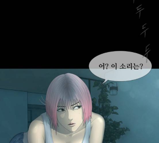 데드데이즈 27화 8
