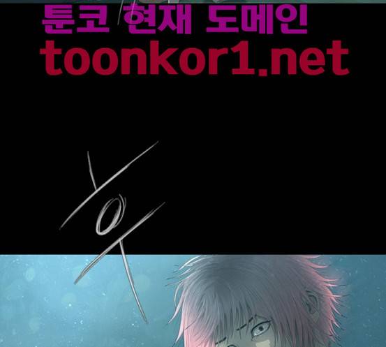 데드데이즈 27화 15