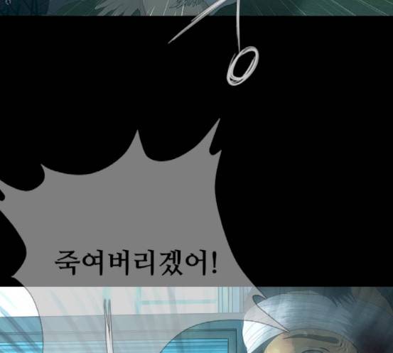 데드데이즈 27화 18