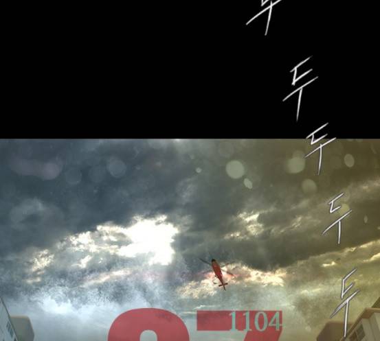 데드데이즈 27화 21