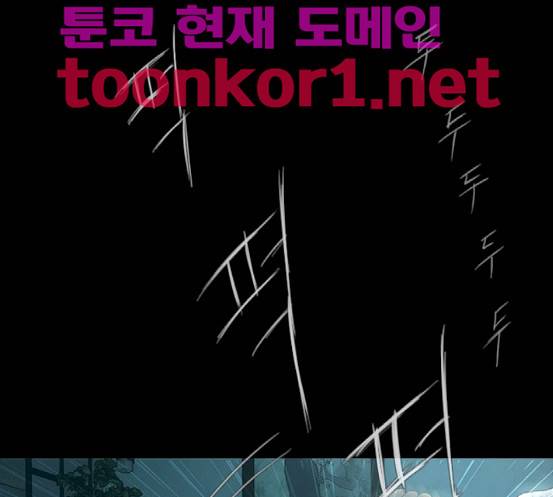 데드데이즈 27화 23