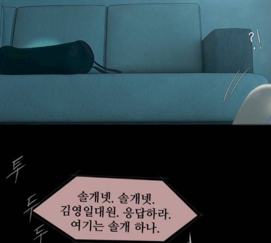 데드데이즈 27화 27