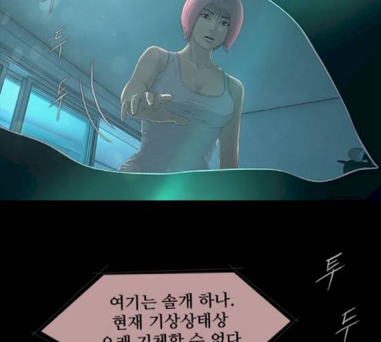 데드데이즈 27화 31