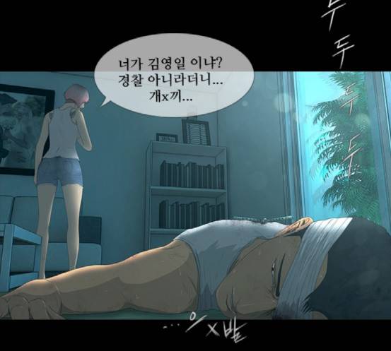 데드데이즈 27화 37