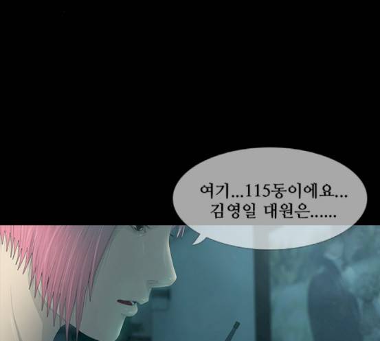 데드데이즈 27화 38