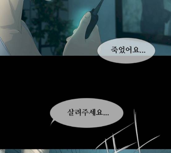 데드데이즈 27화 39