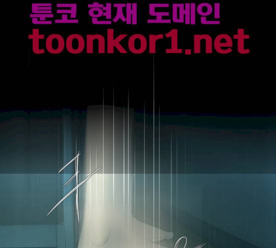 데드데이즈 27화 43