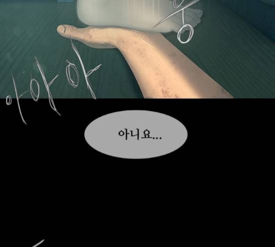 데드데이즈 27화 44