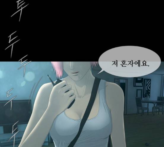 데드데이즈 27화 45