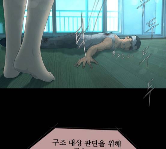 데드데이즈 27화 47