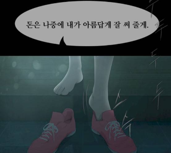데드데이즈 27화 56