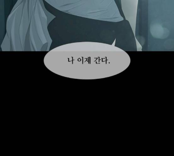 데드데이즈 27화 59