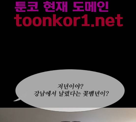 데드데이즈 27화 60